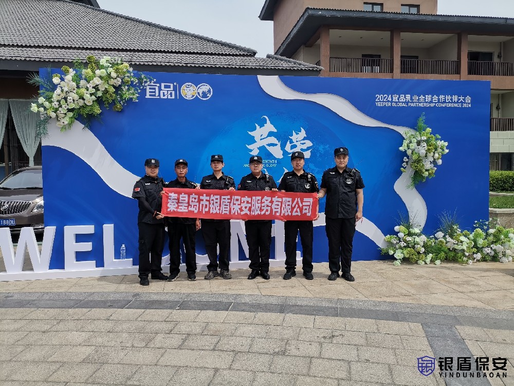 阿爾卡迪亞宜品乳業(yè)全球合作安?；顒?></a></div>
                  <div   id=