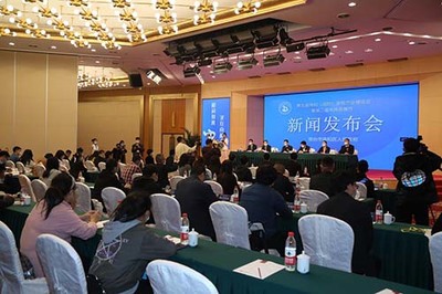 第五届南和(国际)宠物产业博览会暨第二届电商直播节新闻发布会在京举行